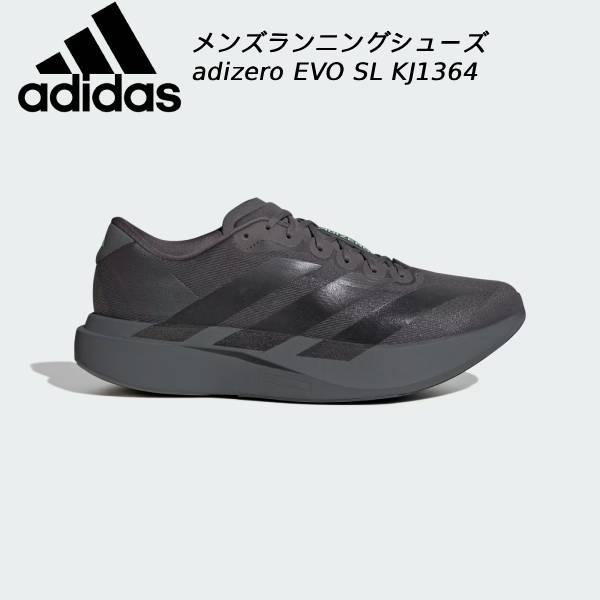 adidas（アディダス） メンズ ランニングシューズ アディゼロ EVO SL