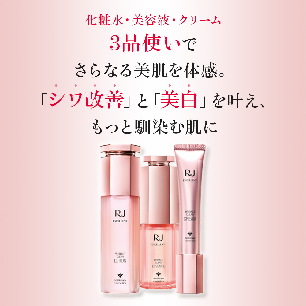 化粧水・ローション・トナー hyana CBDハイドラリペア化粧水