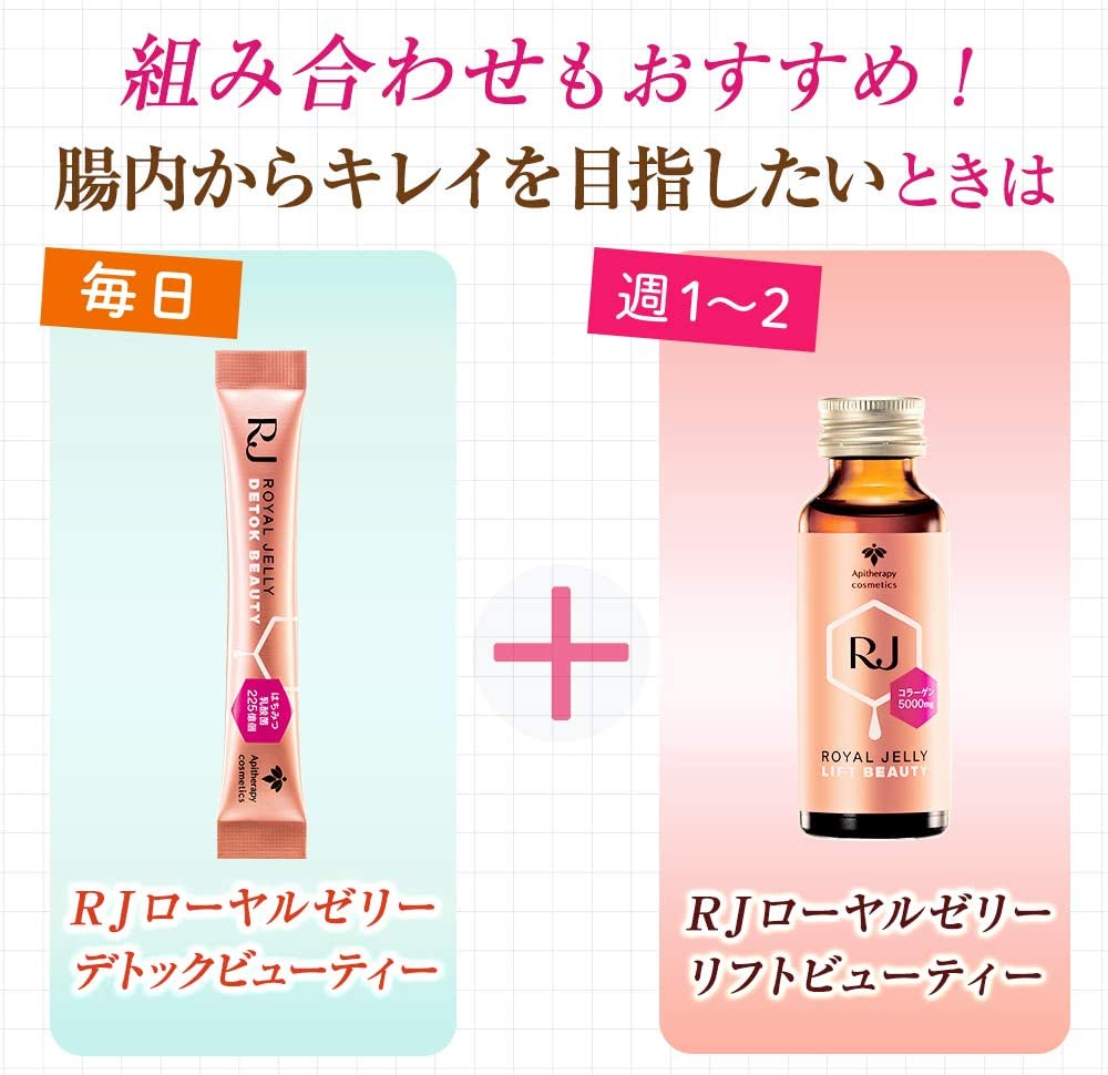 RJﾛｰﾔﾙｾﾞﾘｰﾘﾌﾄﾋﾞｭｰﾃｨｰ50ml×10本｜化粧品の通販 山田養蜂場【公式】