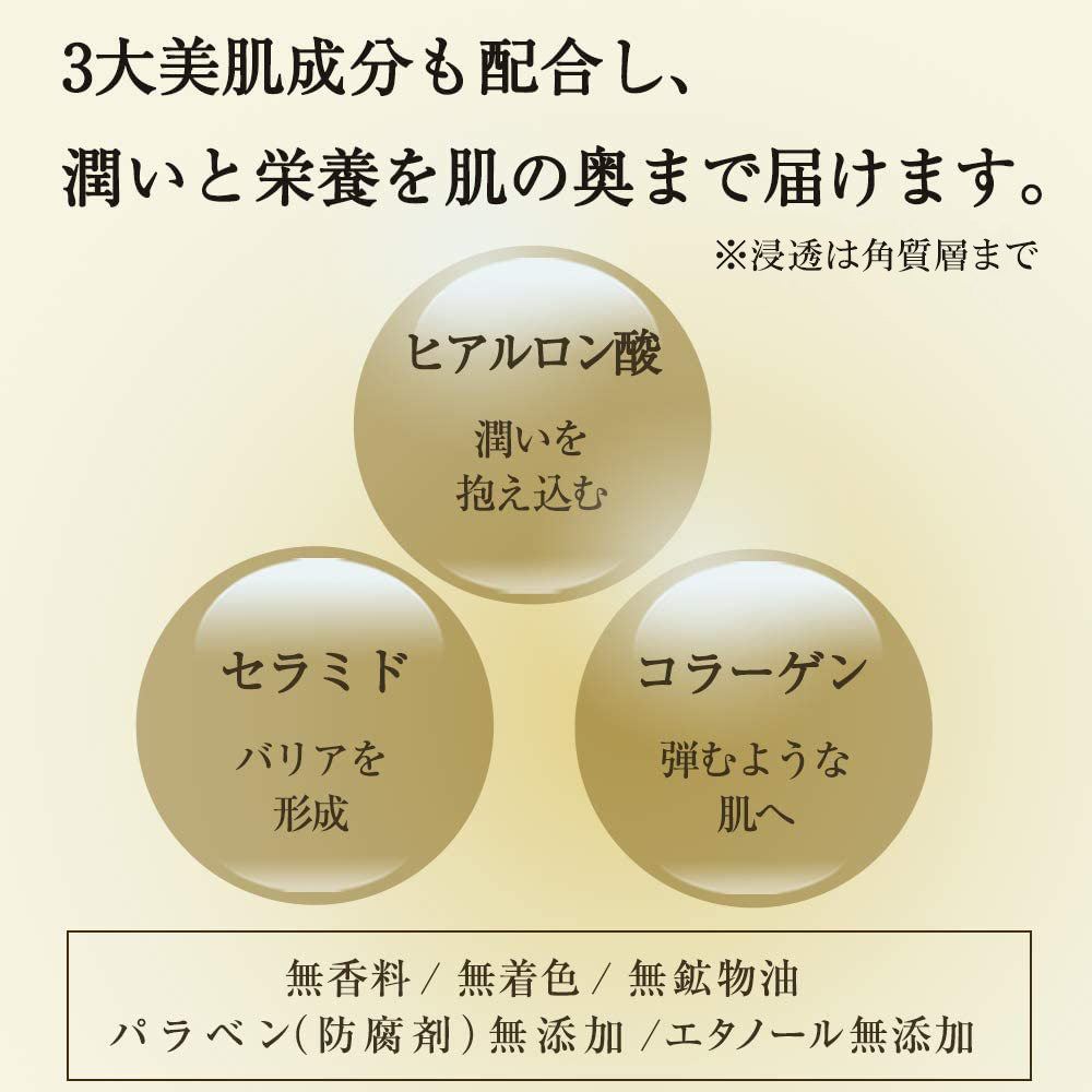 薬用 RJエッセンス さらり 医薬部外品 《美白美容液》｜化粧品の通販