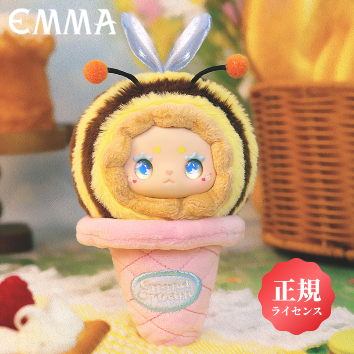 LOVELY EMMAアイスクリームシリーズ】アイスクリームボール