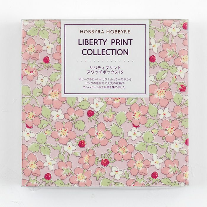 リバティプリント ハート・キャノピー＜14P＞生地 （ホビーラホビーレ