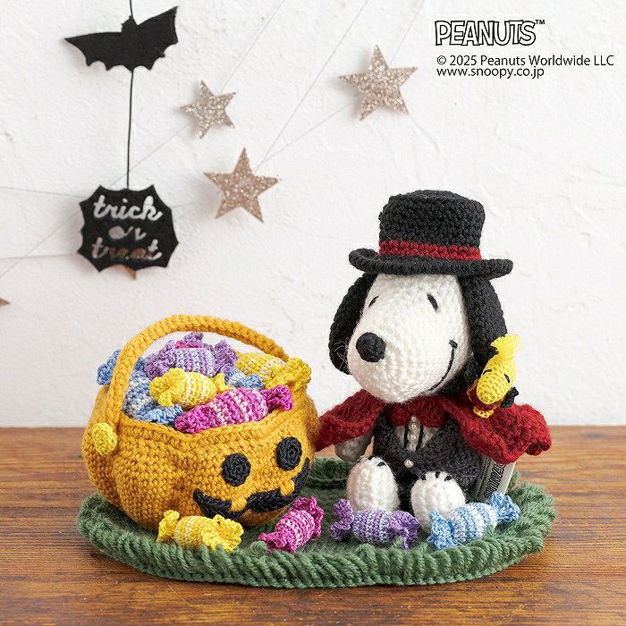 編みぐるみ＜スヌーピー ヴァンパイア＞（編み物 材料セット