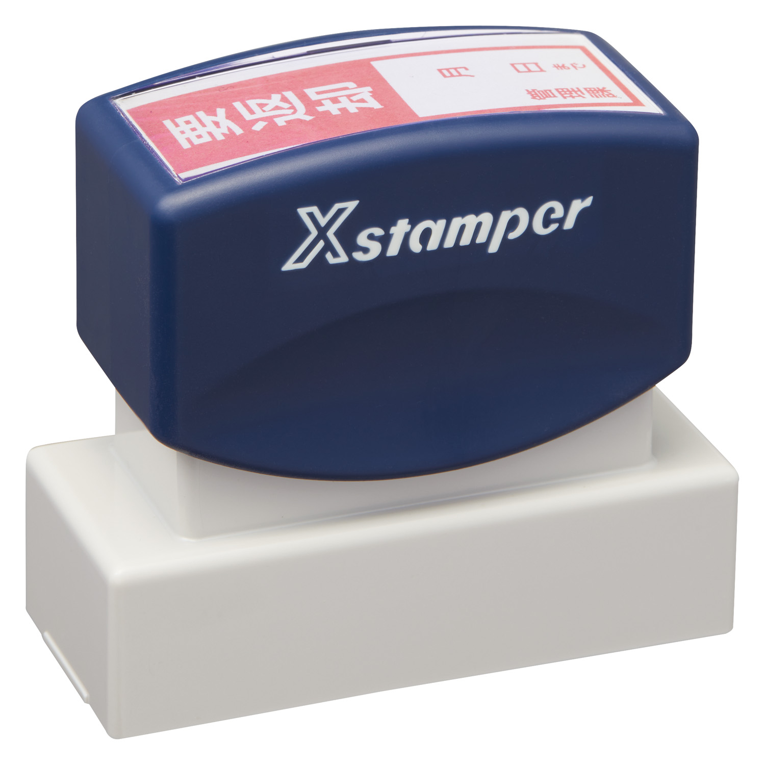 角型印 2060号 ネイビー|XH-2060C1|商品カタログ|シヤチハタ株式会社