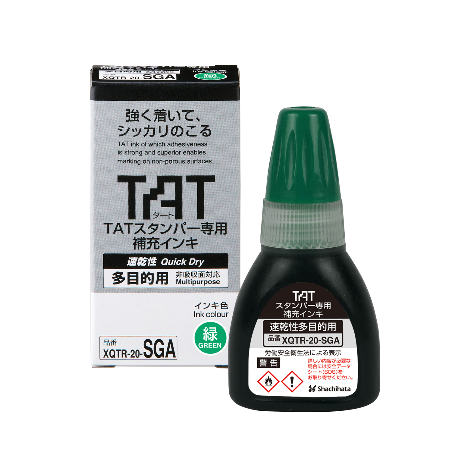 タートスタンパー 専用補充インキ 速乾性多目的用 赤|XQTR-20-SGA-R