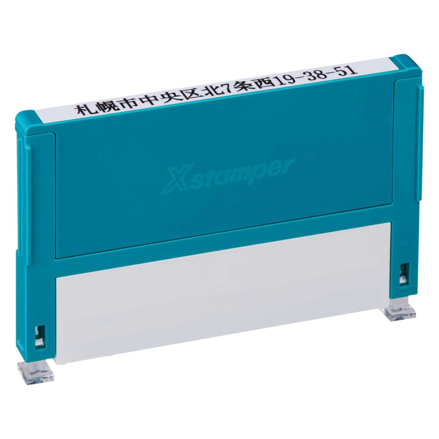 組み合わせ印 0559号|XHC-0559|商品カタログ|シヤチハタ株式会社