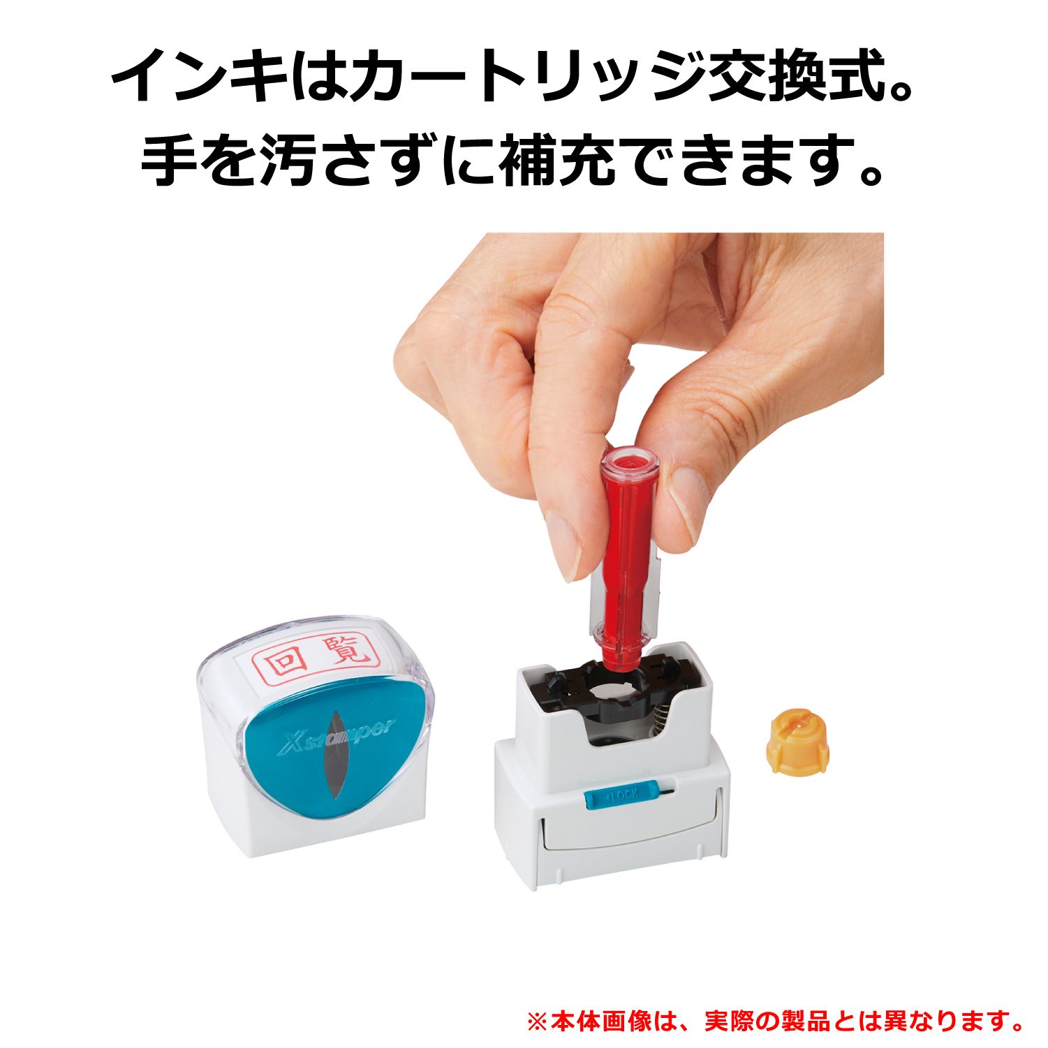 顔料系インキ直液式カートリッジ 赤|XLR-RC-R|商品カタログ|シヤチハタ