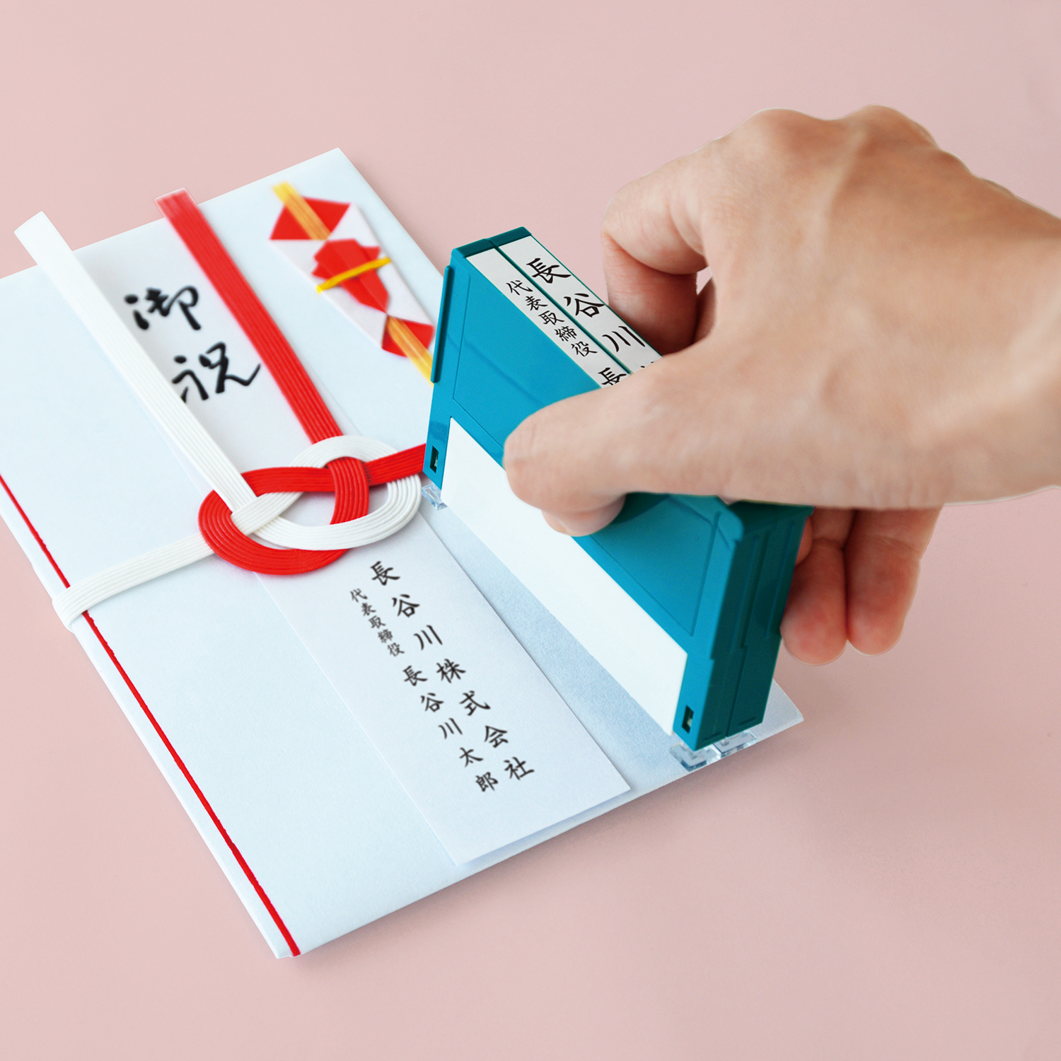 組み合わせ印 0759号|XHC-0759|商品カタログ|シヤチハタ株式会社