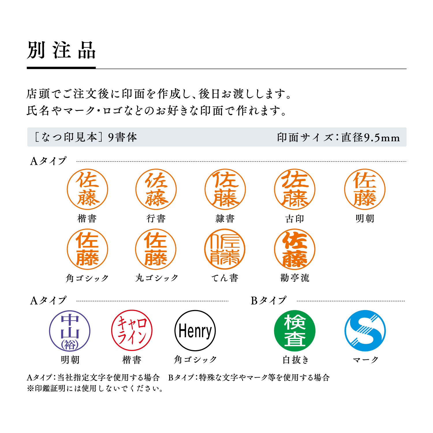 ネーム9 別製 創業100周年記念カラー 屋久島の杜(やくしまのもり)|XL-9