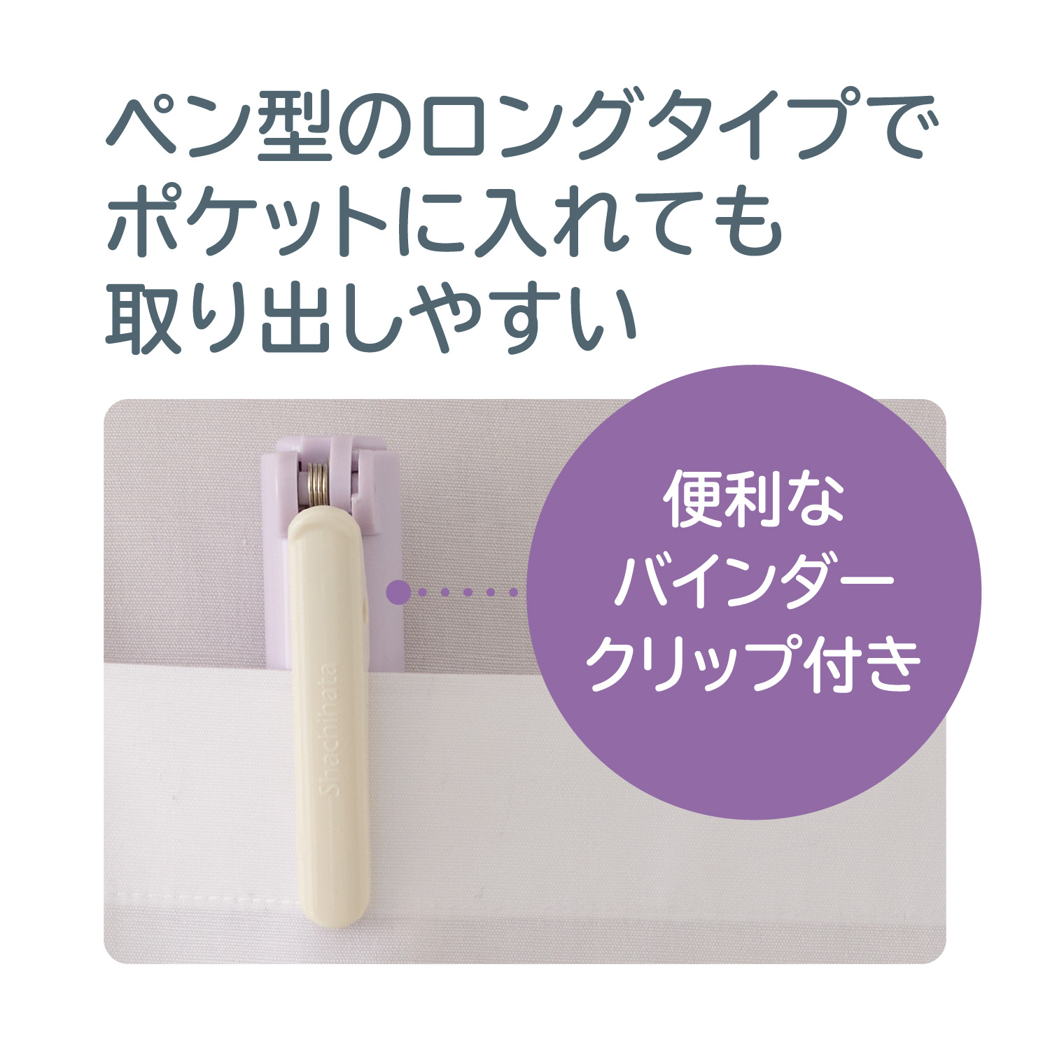 QOOM ライトグレー|XL-WQ4|商品カタログ|シヤチハタ株式会社