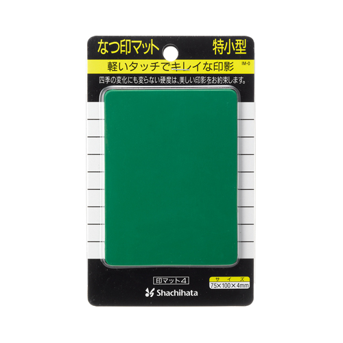 印マット 特小 グリーン ブリスター|IM-0ﾐﾄﾞﾘ|商品カタログ|シヤチハタ