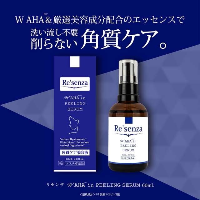 スキンケア/美容液｜HORIZON 公式オンラインショップ (株式会社HORIZON)