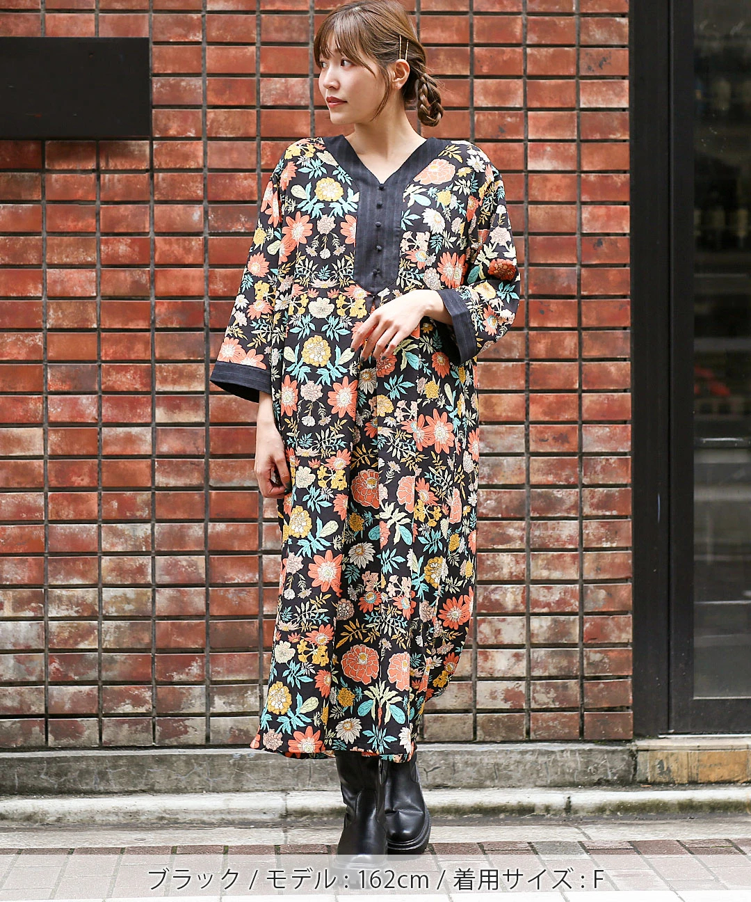 レトロフラワープリントワンピース【2月24日(火)15時までの限定価格