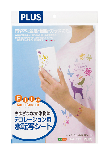 PLUS WEB CATALOG | プリンタ用紙 | インクジェット用紙 紙