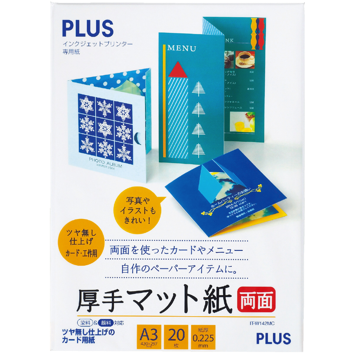 PLUS WEB CATALOG | プリンタ用紙 | インクジェットプリンター専用紙