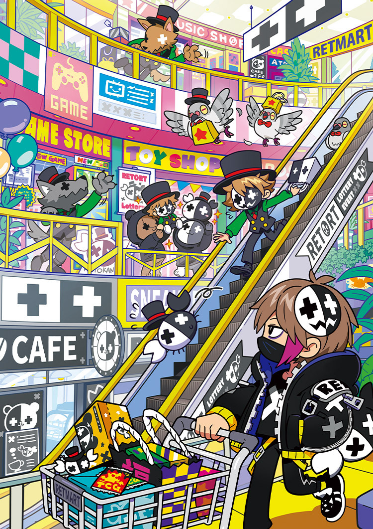 レトロト ～レトルトオンラインくじ～