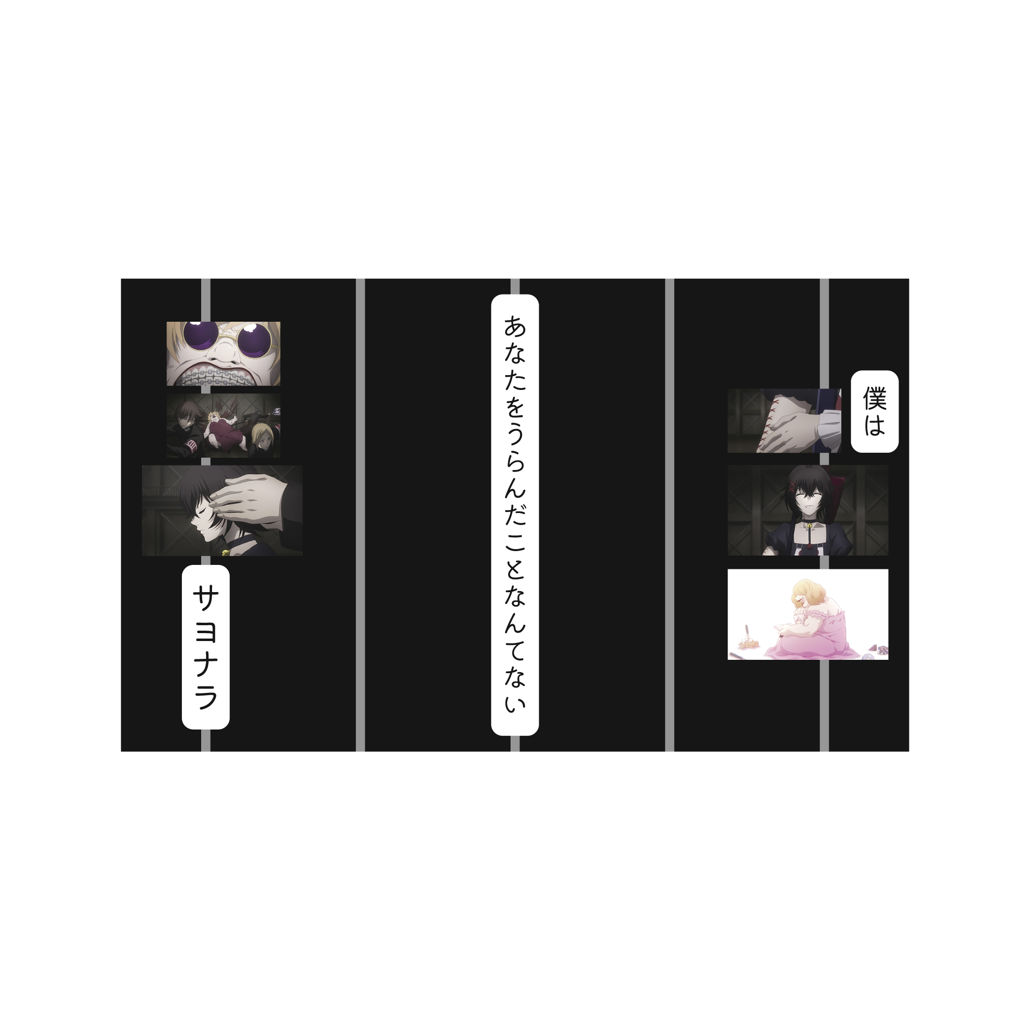 二層式アクリルパネル 鈴屋什造 | 東京喰種EX. OFFICIAL STORE