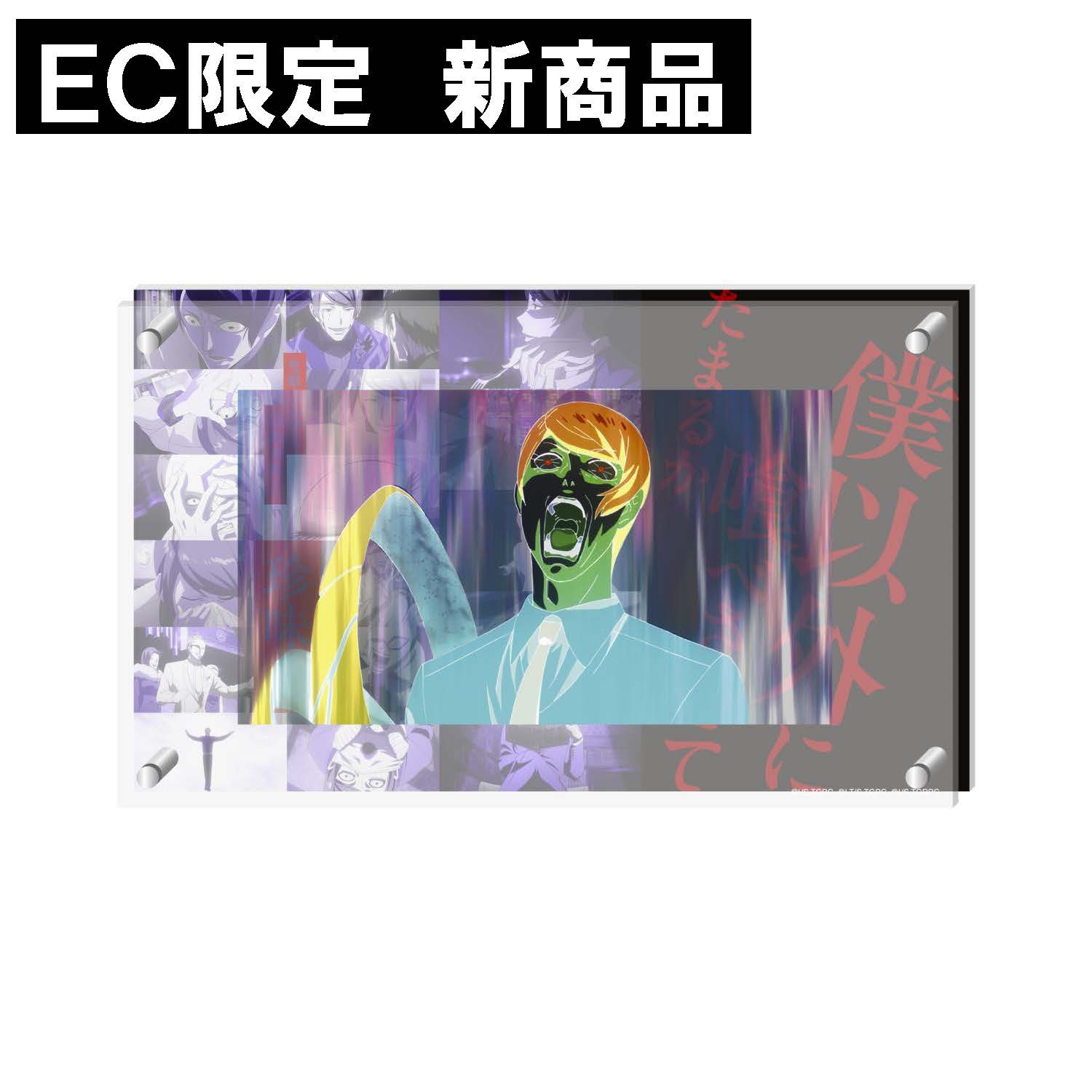 二層式アクリルパネル 月山習 | 東京喰種EX. OFFICIAL STORE
