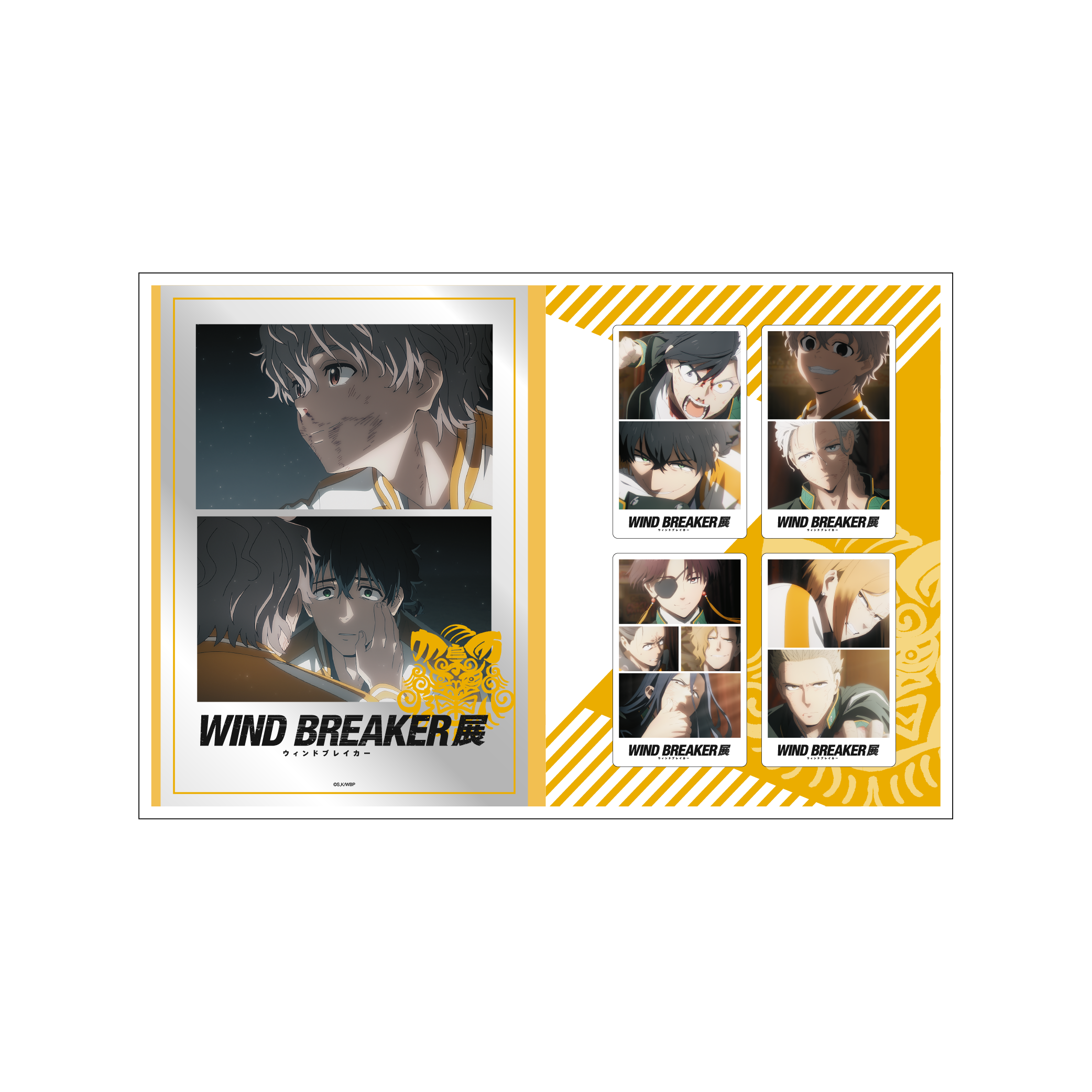 WIND BREAKER 展 オフィシャルストア