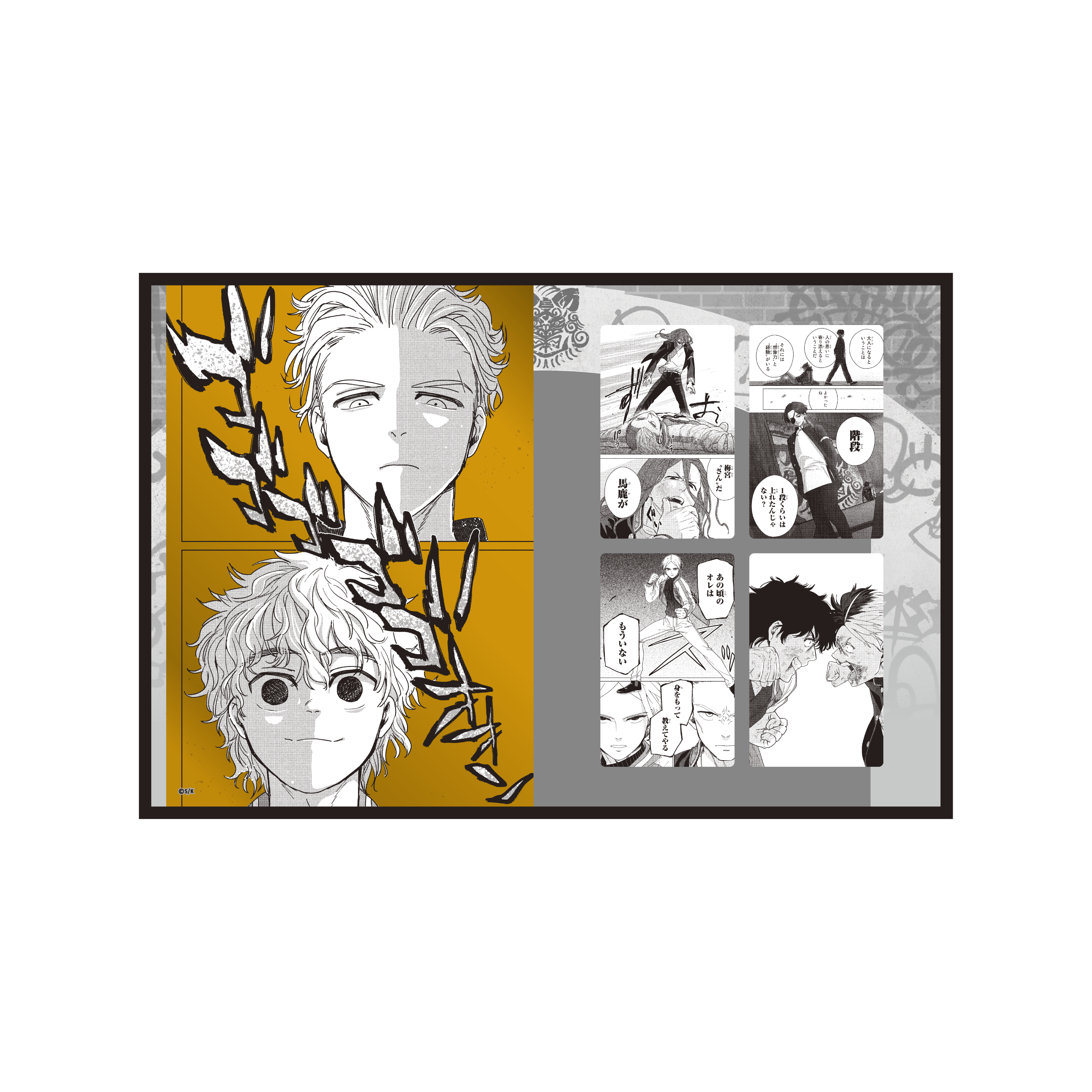 WIND BREAKER 展 オフィシャルストア