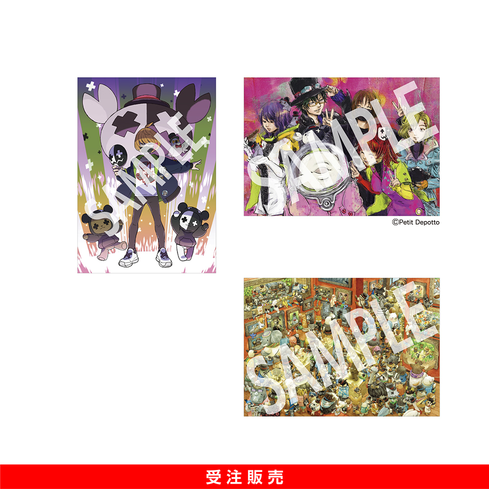 B2ポスター(全3種) | レトルト OFFICIAL GOODS STORE