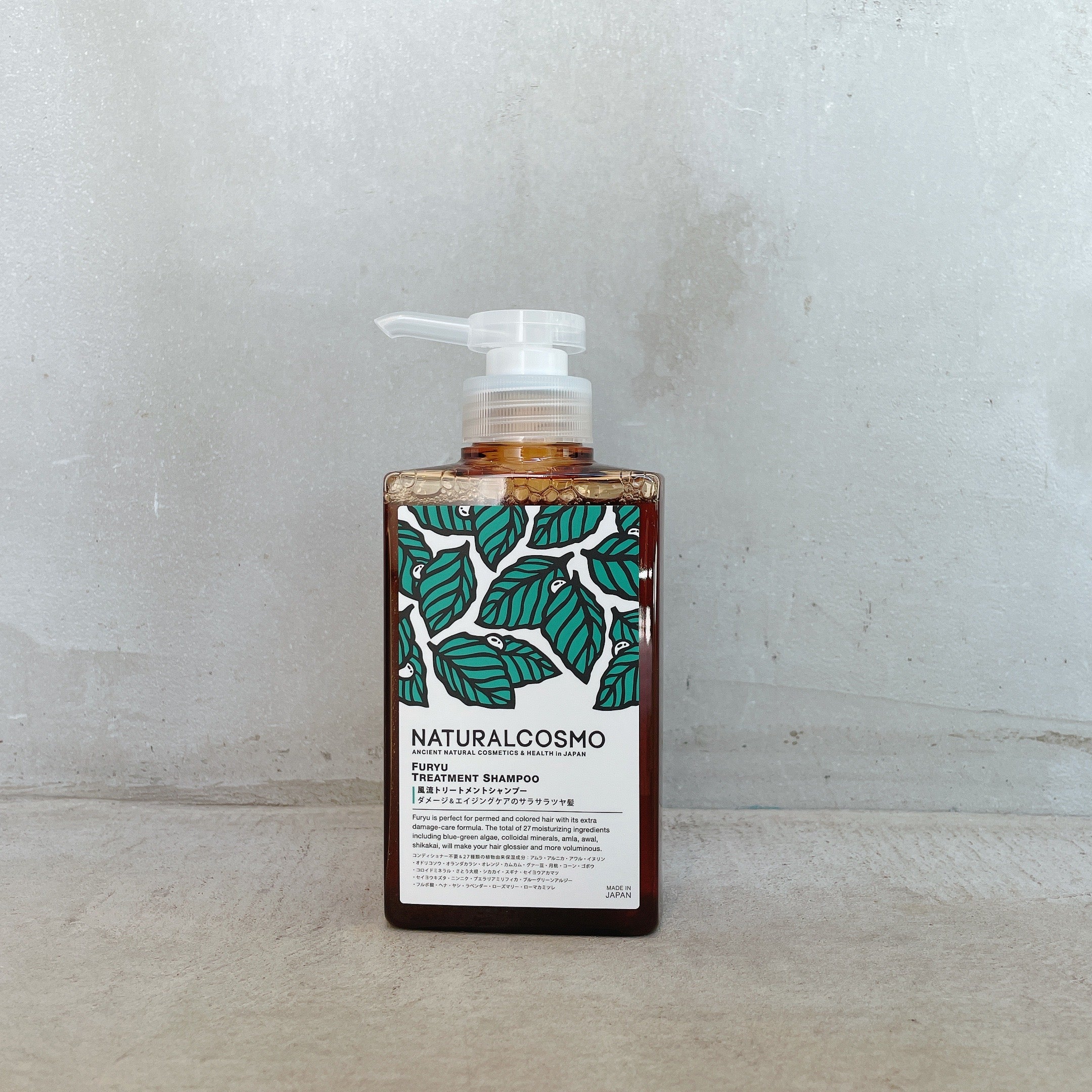 ナチュラルコスモ 風流トリートメントシャンプー – It's So Easy
