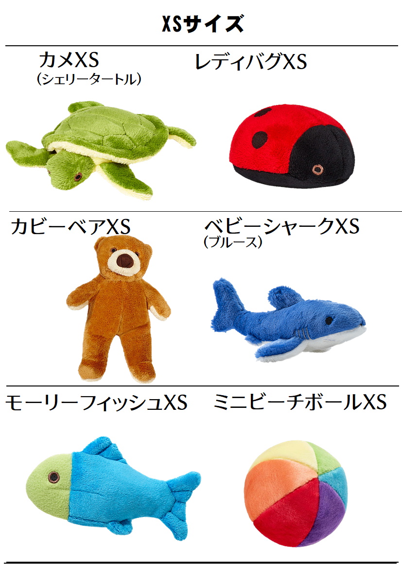 最も丁寧＆丈夫な高品質ぬいぐるみ】フラッフ＆タフ・ドッグトイ