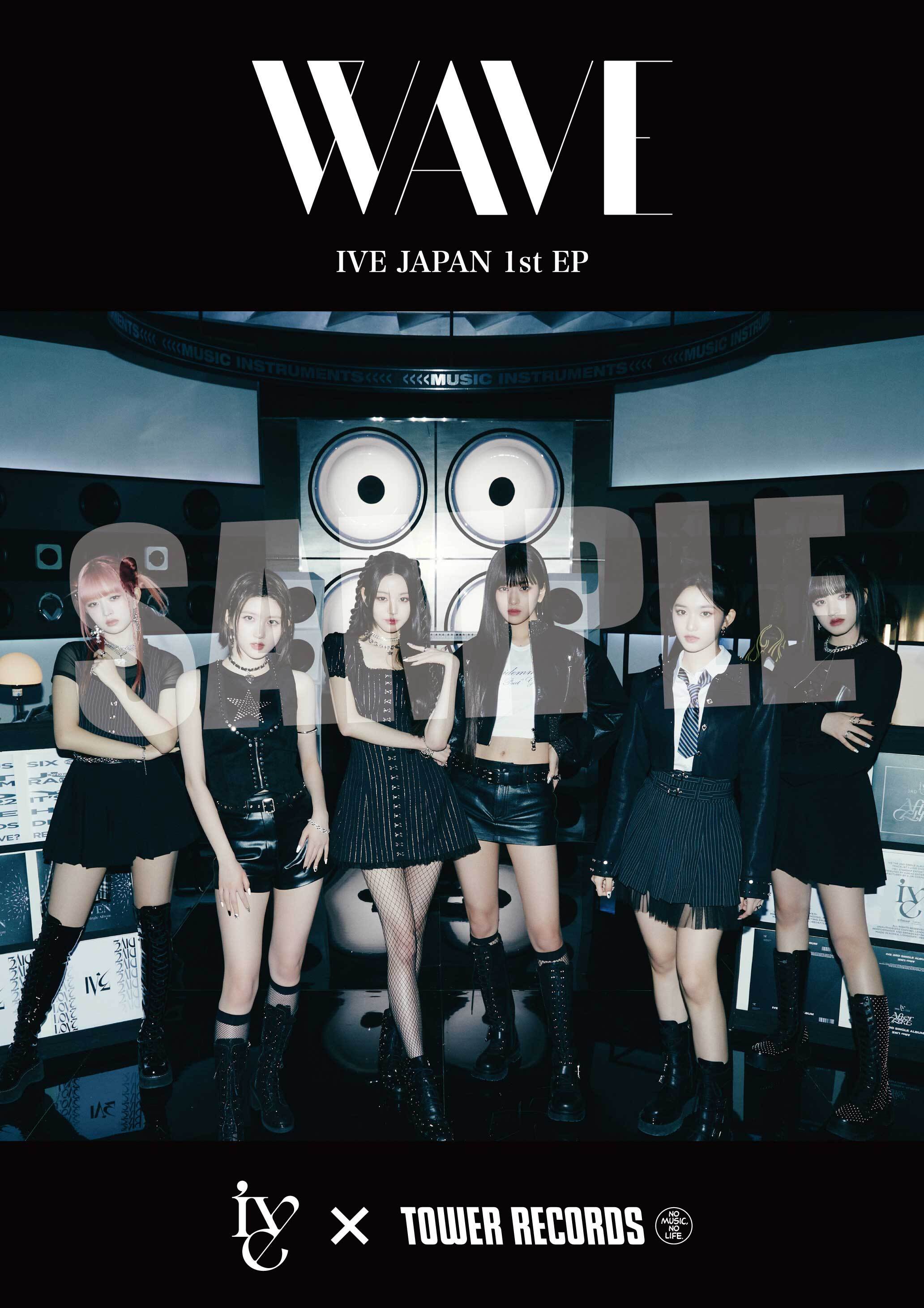 IVE JAPAN 1st EP『WAVE』の発売を記念して、全国のCDショップにて