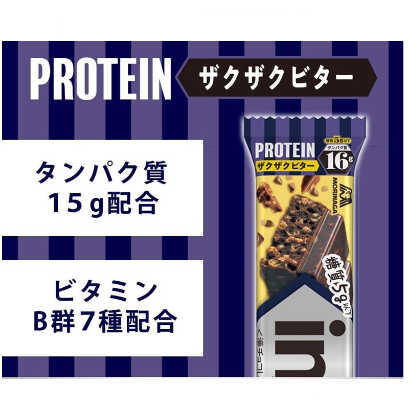 inバープロテインザクザクビター: ヘルス・ビューティー