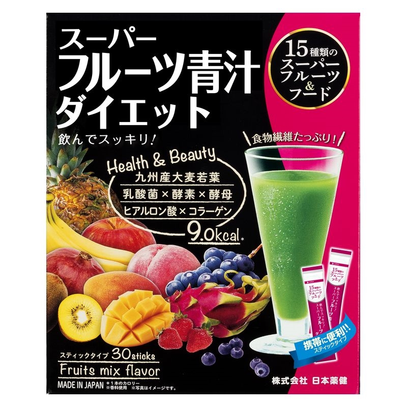 Healthy Beauty ピーチダイエットドリンク 30日分✖️2袋