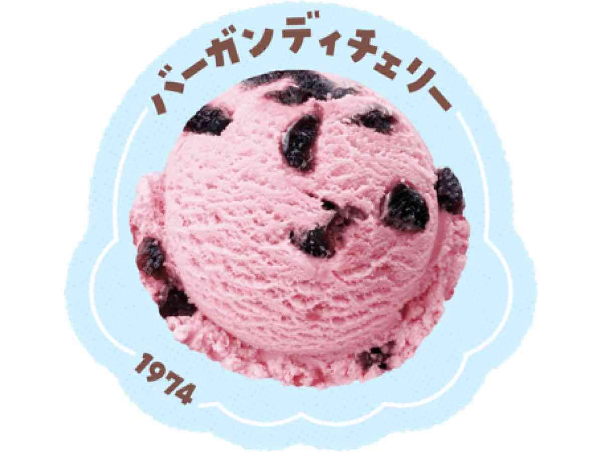 2026年1月最新】サーティワン全メニュー値段一覧！新作トイ