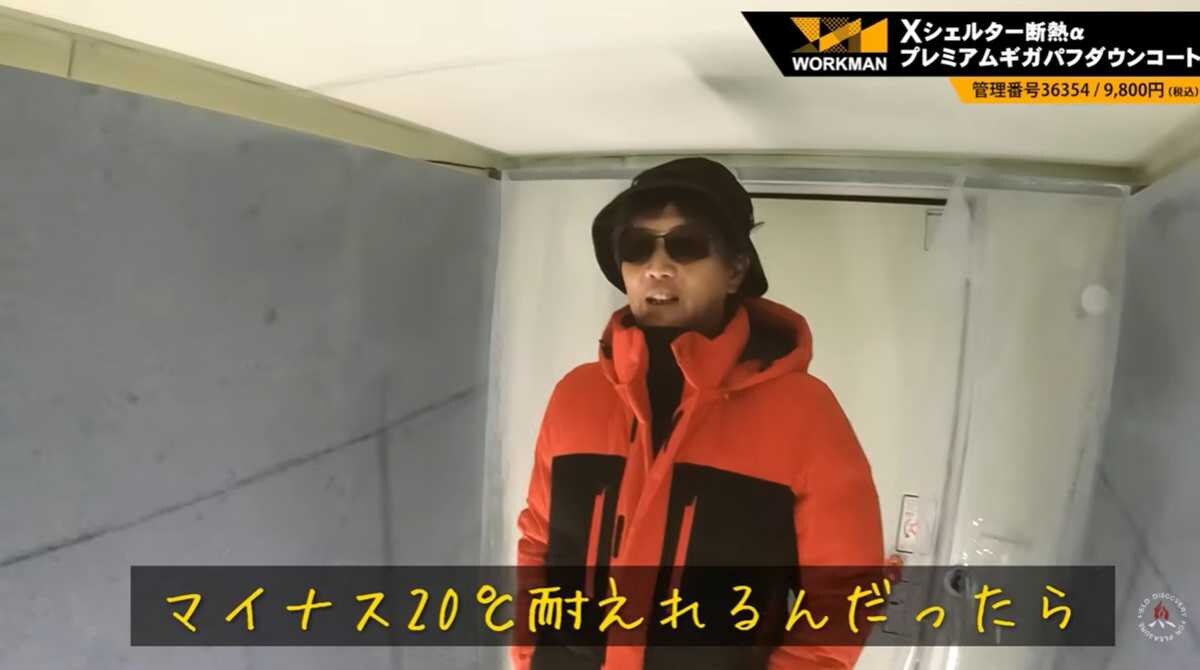 ワークマン新作】「Xshelter断熱αプレミアムギガパフダウンコート」は