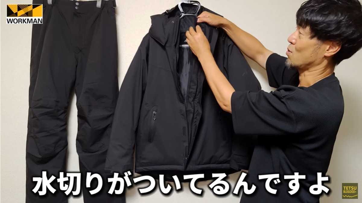 ワークマン2025】「イージス防水防寒スーツ」をライダーがレビュー
