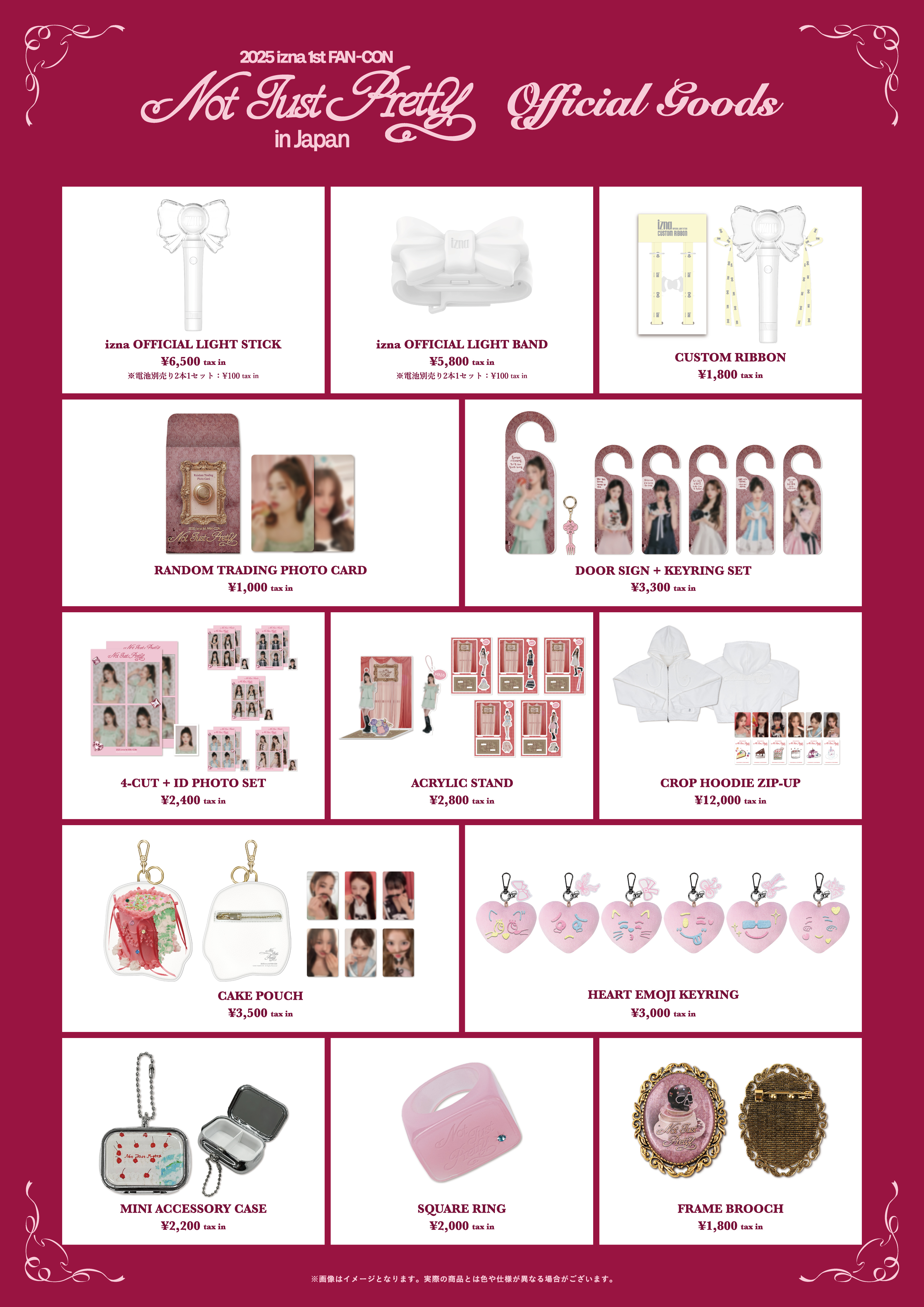 IZNA ファンミ 会場限定 1/28 CD 購入 特典 トレカ 6種コンプ NEWS | izna JAPAN OFFICIAL SITE