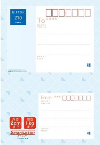 レターパック(430・600)・ミニレターの販売ならJ・マーケット