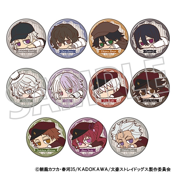 太宰治 太宰 迷ヰ犬怪奇譚 文豪ストレイドッグス 缶バッジ 迷ヰ犬達ノ