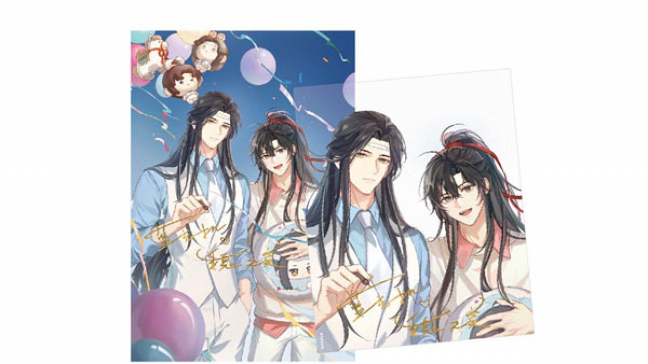 アニメ「魔道祖師」 甘夢島Ver. ポストカード＆アクリルクリアカード