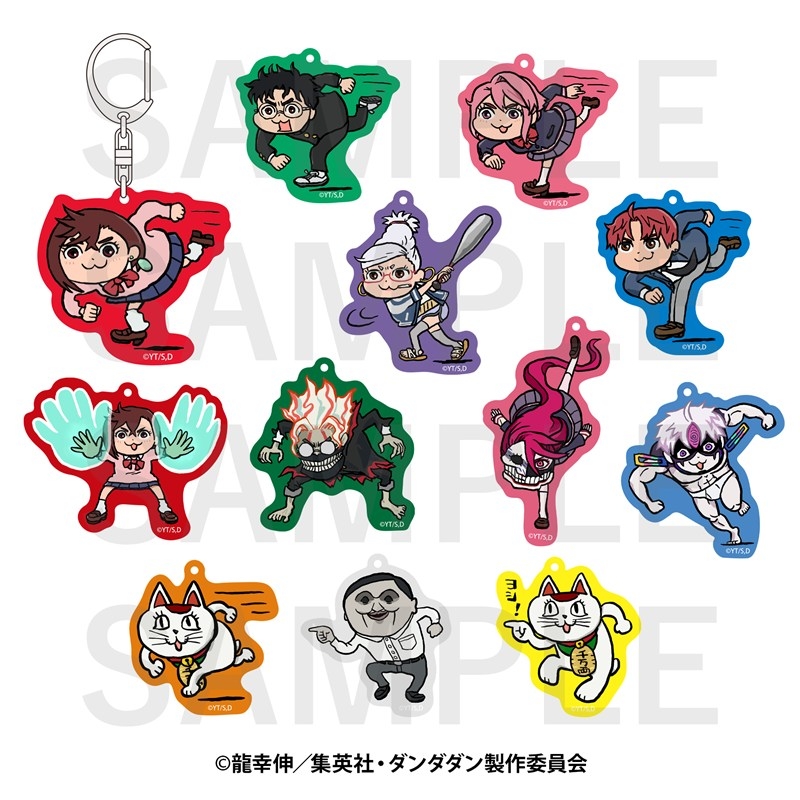 TVアニメ『ダンダダン』×くまみね トレーディングアクリルキーホルダー