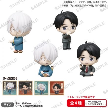 TVアニメ『WIND BREAKER』 レトロプチ缶バッジセット_ゆうえんちver