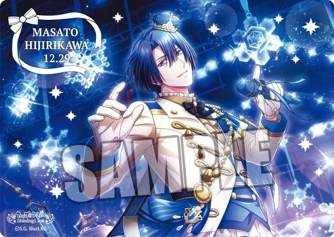 うたプリ ワンダーランド B賞 アクリルブロック 真斗 うたプリ 聖川 真