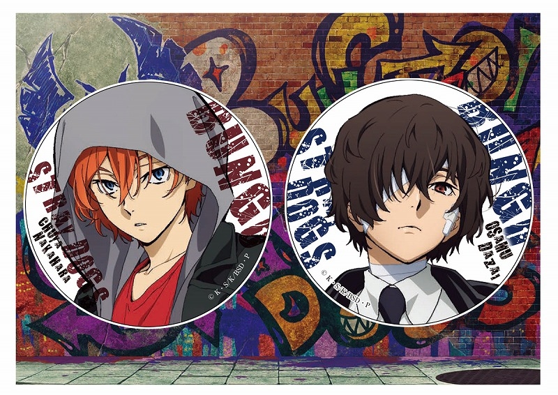 文豪ストレイドッグス 人をダメにする ホロ缶バッジ 中原中也 30点