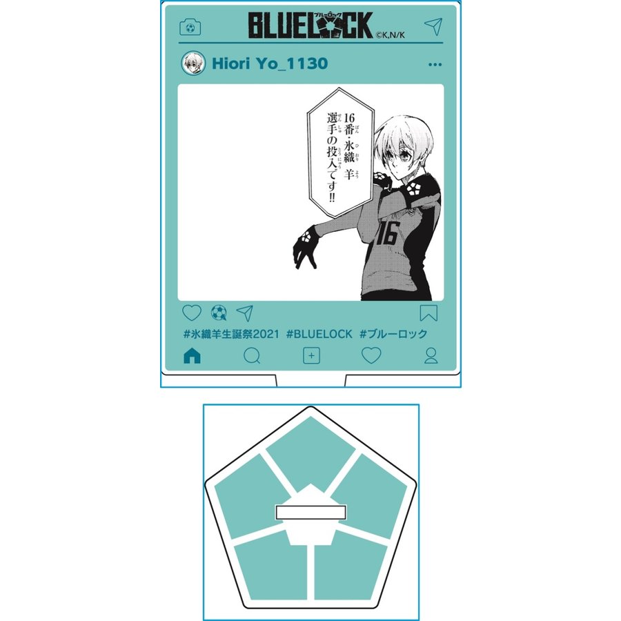 ブルーロック」 氷織 羊バースデーアクリルスタンド | j-hobby Collection