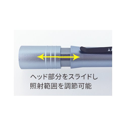J-TOOL_山口工具店 / 高演色LEDペンライト MR-95