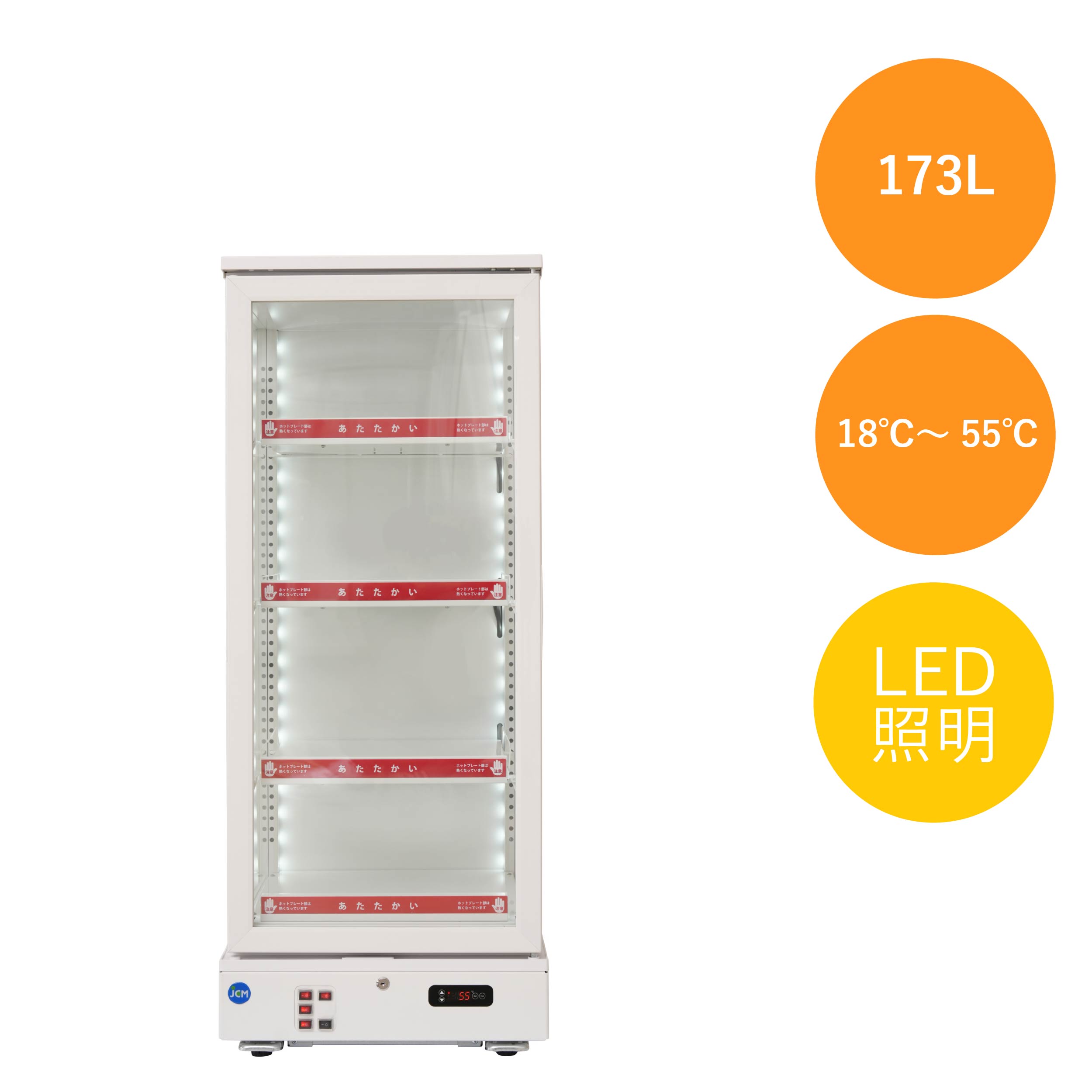 JCMオフィシャルショップ / 3面ガラスホットショーケース【JCMSH-178