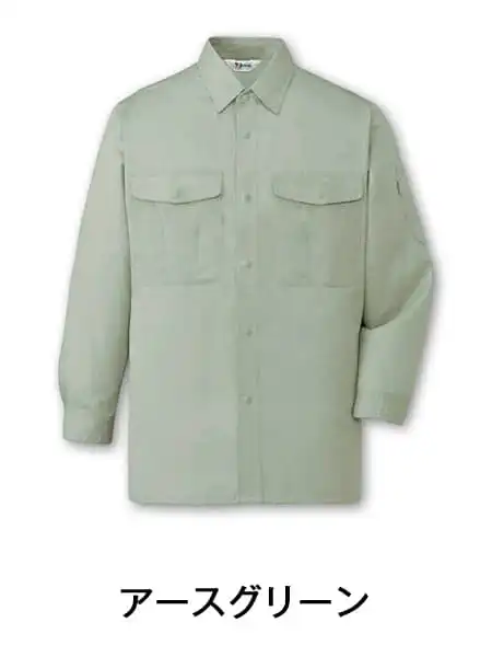 Field Message】 46684 長袖シャツ [通年]通販ページ│自重堂＜公式
