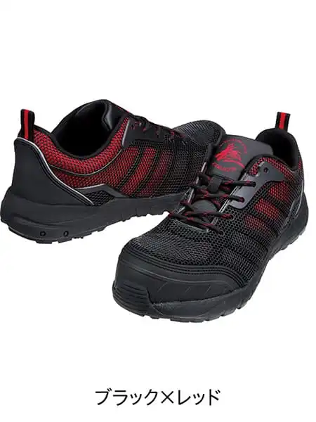 Mr.JIC】 S6061R 制電セーフティシューズ通販ページ│自重堂＜公式