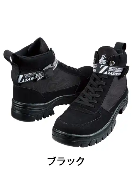 Z-DRAGON】 S7213 セーフティシューズ通販ページ│自重堂＜公式