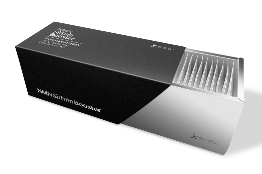 NMNサーチュインブースター プロフェッショナル - 自由が丘クリニック