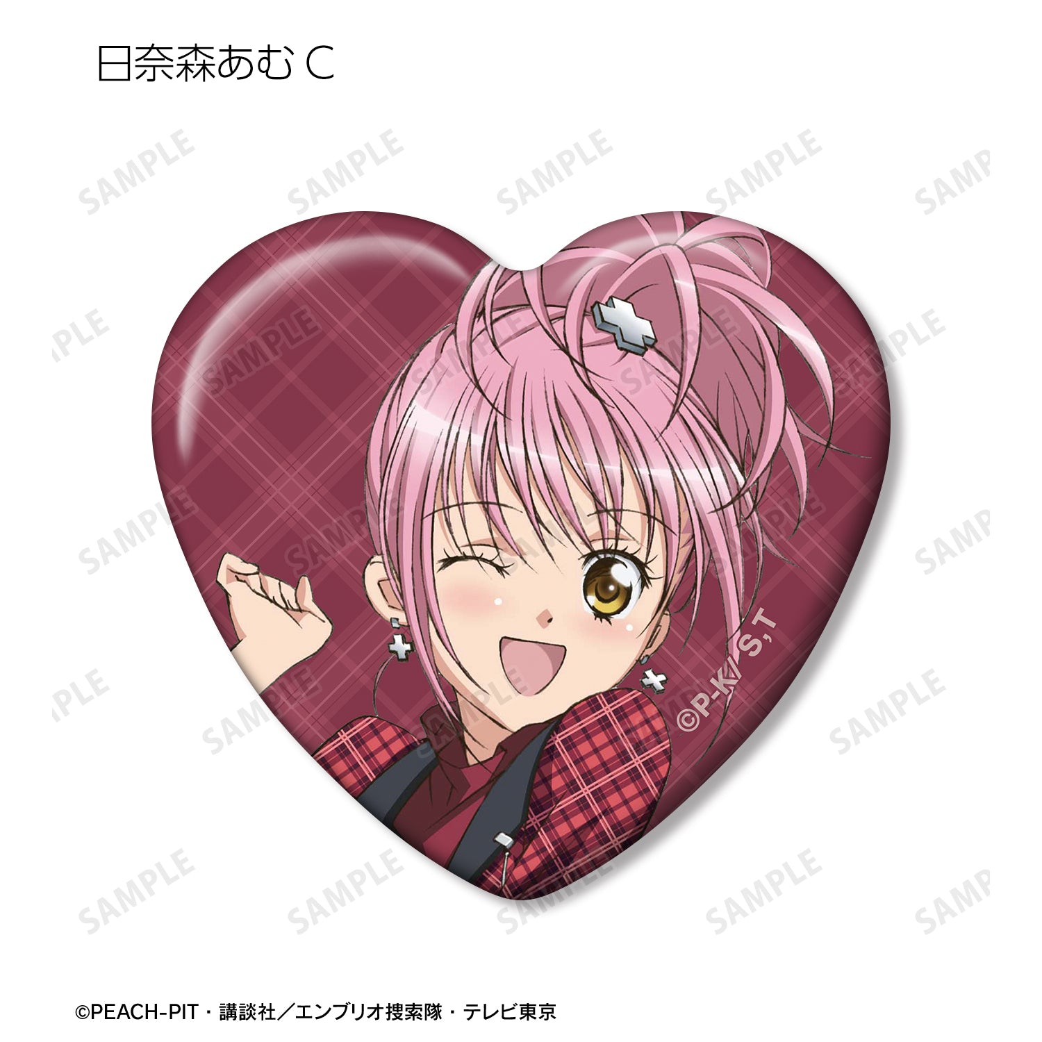 しゅごキャラ！ まるくじ 日奈森あむ アミュレットハート 小吉05 缶