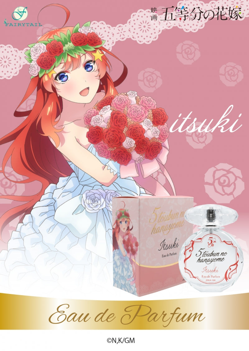 映画 五等分の花嫁 オードパルファム 中野五月 - Tokyo Otaku Mode